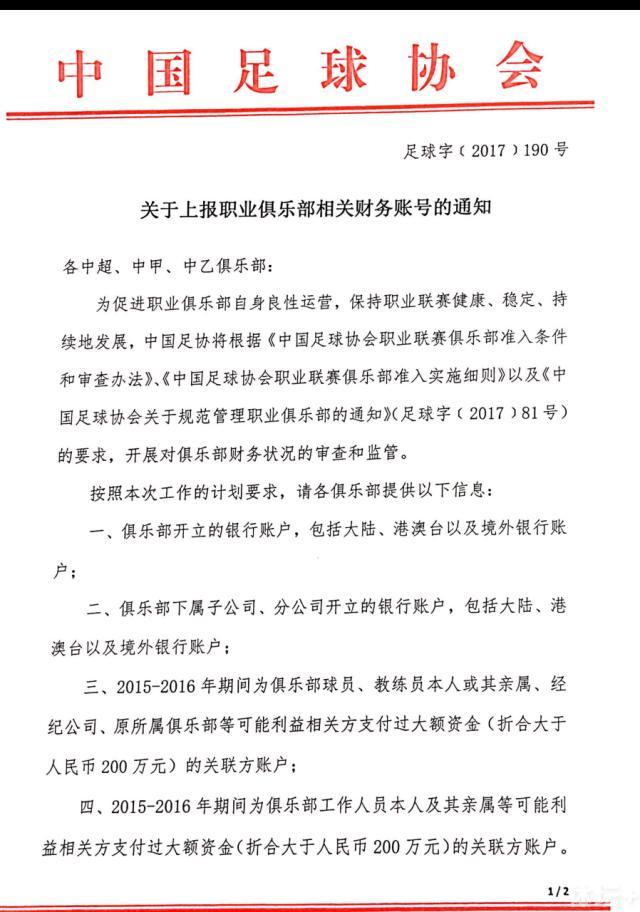 “我不能和你说不会有任何阿森纳球员将在一月份离开，或者谁会不会在未来三年都留在这里。